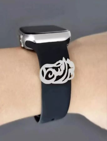 بروش ساعه ابل بالاسم متجر ريف