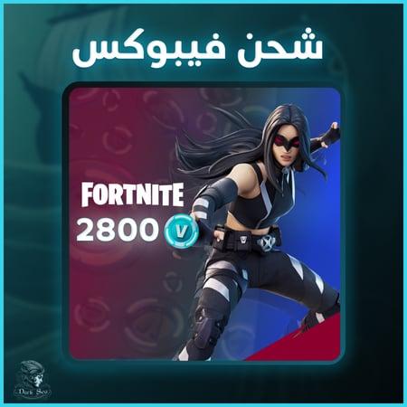 2800 فيبوكس