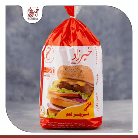 برجر لحم عائلي 20 قطعة