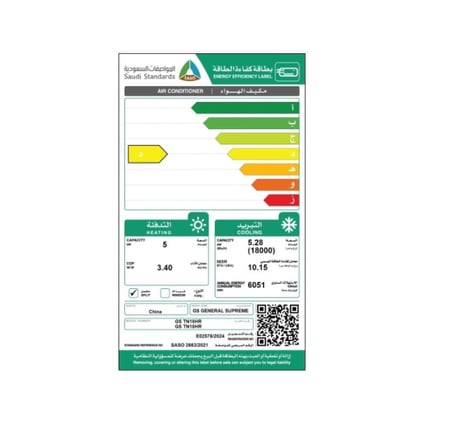 جنرال سوبريم سبليت تيتانيوم برايم 18,000، واي فاي، ريش ذهبية،  حار/بارد, GSTN180HR