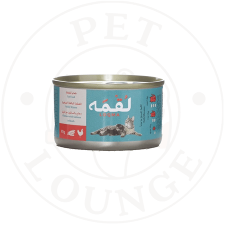 24-طعام رطب معلب للقطط دجاج وسلمون بالمرق - 85g Loqmah