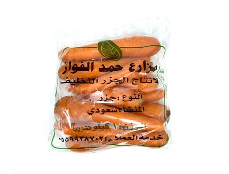 جزر  | 1 كيلو