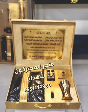 بوكس بشت ومبخره رخاميه - متجر المحترفون