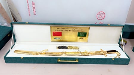 سيف ملكي استيل مطلي بالذهب فخامة اهداء نحت الاسم بالليزر على السيف وعبارة اهداء حسب الطلب - متجر المحترفون