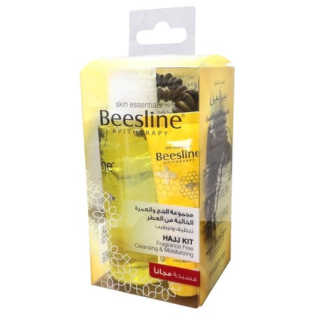 مجموعة بيزلين للحج والعمرة الخالية من العطر