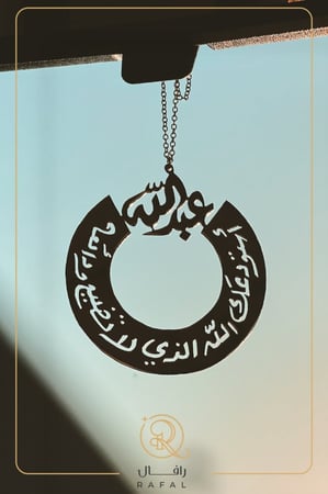 تعليقة سيارة