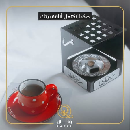 مباخر بالاسم