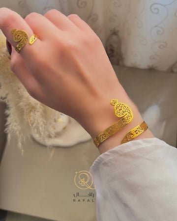 بكج بالحرف اللي تبيه