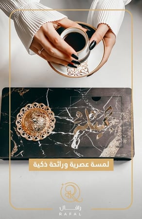 مباخر بالاسم