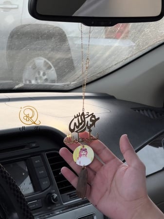تعليقة سيارة