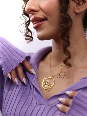 سلسال بالاسم