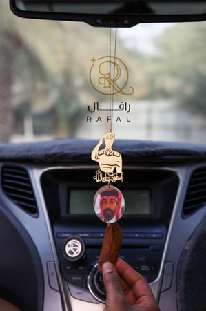 تعليقة سيارة