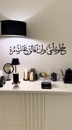 لوحه بالعباره حسب الطلب