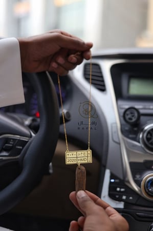 تعليقة لوحة سيارة مع عود
