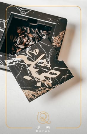 مباخر بالاسم