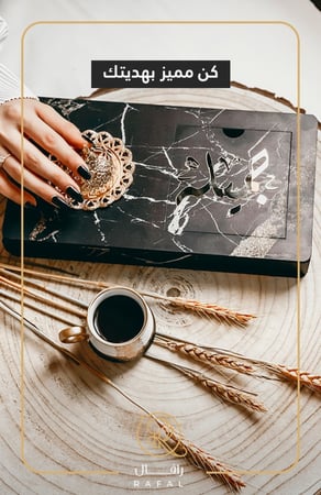 مباخر بالاسم