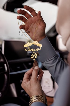 تعليقة كسرة العود بيديين ماسكين قلب