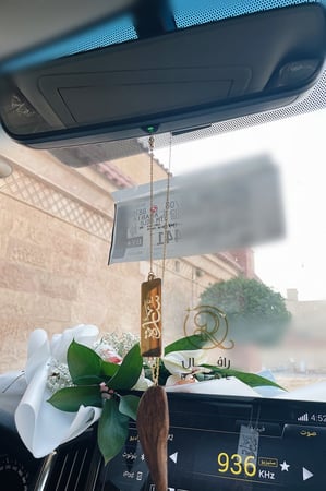 تعليقة سيارة