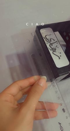 مباخر بالاسم - خلّي السعادة في بيتك عادة - رافال