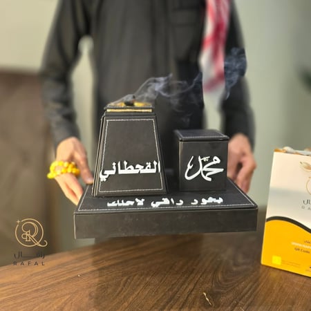 مبخره بالاسم