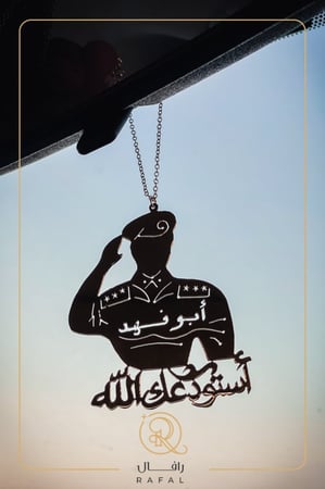 تعليقة سيارة