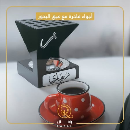 مباخر بالاسم