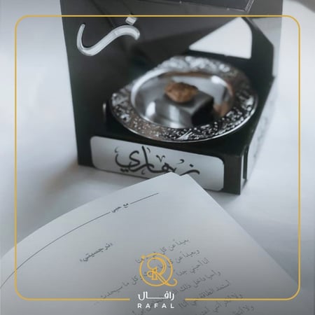 مباخر بالاسم انستقرام