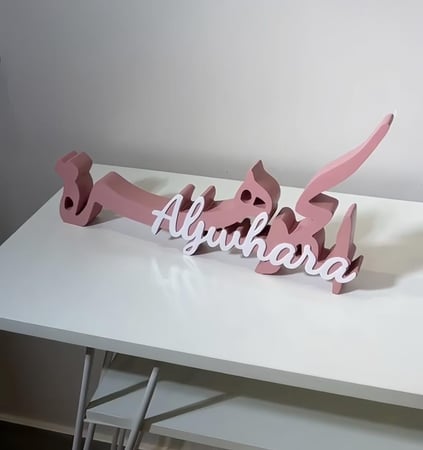 قص اسماء ثري دي 3D