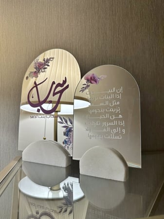 استاندين مع قواعد رخام