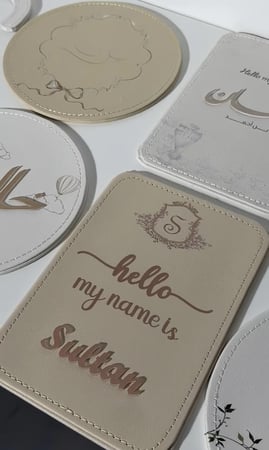 لوحة تعريف اسم جلد