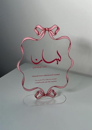 فيونكة طباعة ليزر جودة عالية