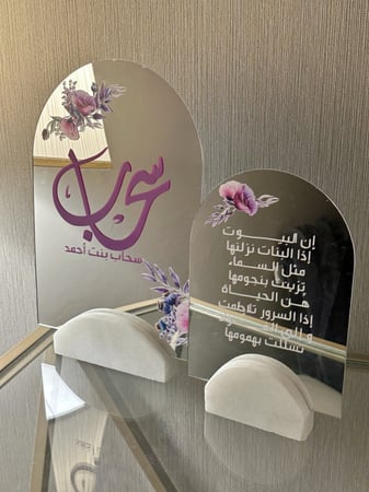 استاندين مع قواعد رخام