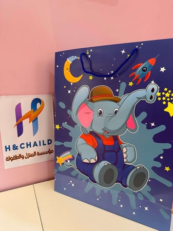 أكياس  وكيس هدايا بأحجام مختلفة