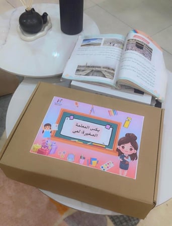 بكس المعلم الصغير / المعلمة الصغيرة ( بكس الحروف)