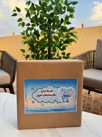 تغليف وتصميم مجاني بشخصية طفلك المفضلة