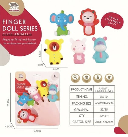 دمى الأصابع المسلية بأشكال الحيوانات