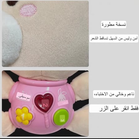 دميه تفاعلية قطيفه ذكية ع شكل فيل