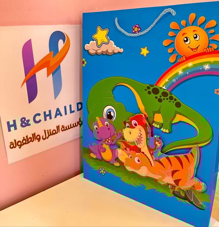 أكياس  وكيس هدايا بأحجام مختلفة