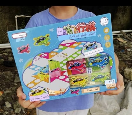 لعبة تحدي مسار الطائرات ممتعة جماعية