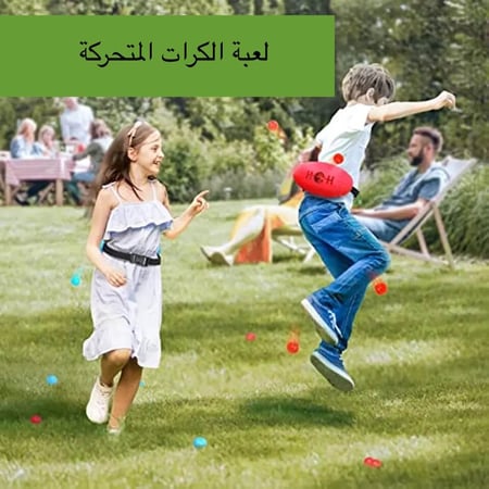 تحدي قذف الكرات المتحركة