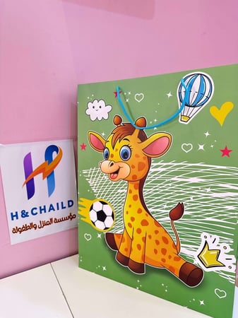 أكياس  وكيس هدايا بأحجام مختلفة