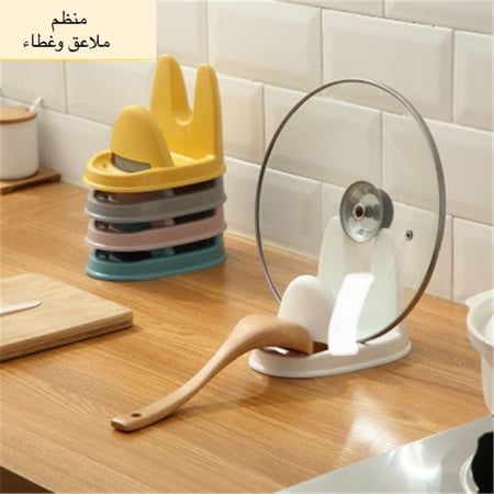 منظم ملاعق واغطية قدور للحفاظ على الاسطح نظيفة