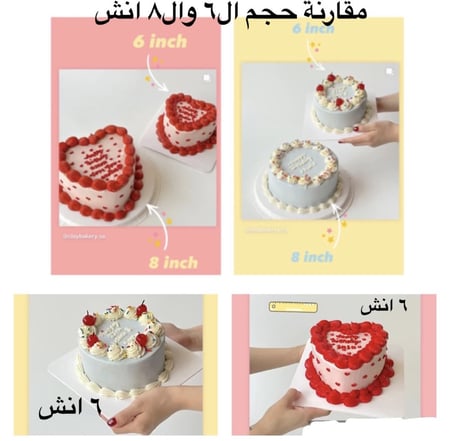 6inch Mini Heart Cake