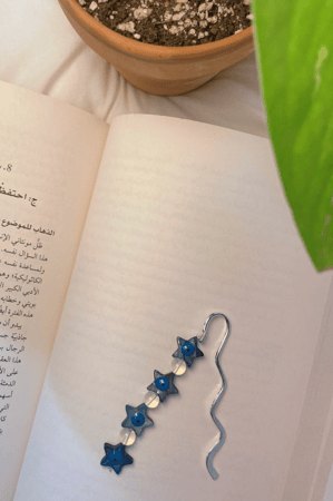 فاصل كتاب النجوم