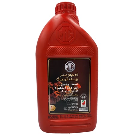 تغيير زيت سياره