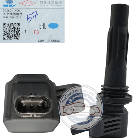 كويل الكهرباء