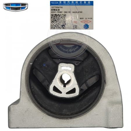 كرسي مكينة الامامي