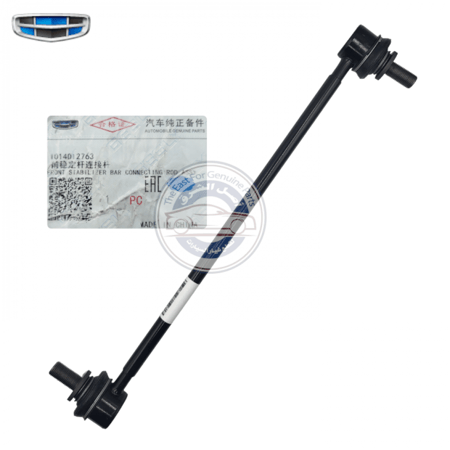 مسمار توازن أمامي -  ( للحبة )