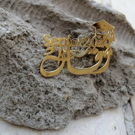 بروش تخرج بالاسم