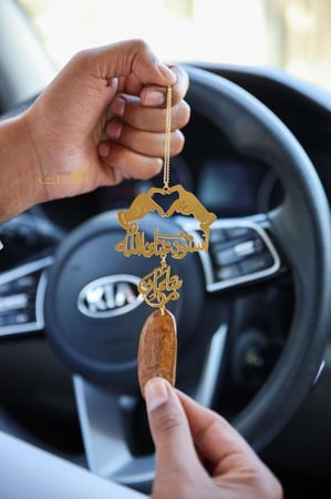 تعليقة كسرة العود بشكل قلب بيدين ترند